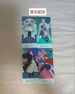 葬送のフリーレン キラキラチケット 4種コンプリート 荻野屋 ORB カフェ