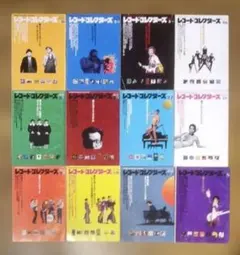 2026年最新】にしな レコード 1999の人気アイテム - メルカリ