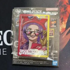 一番くじワンピースカードゲーム　G賞カードデザインアクリルスタンド ベロ・ベティ