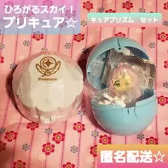 ひろがるスカイプリキュア　プリキュアあそーと　コンパクトハウス　キュアプリズム