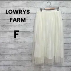 【ローリーズファーム】チュールスカート（F）オフホワイト　総ゴム　可愛い