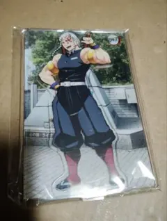 鬼滅の刃　ダイニング　ランダム　背景付　アクリルスタンド　宇髄　天元　ヒロマ