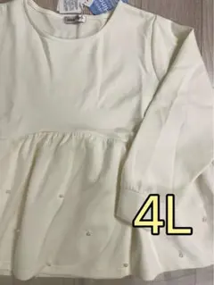 チュール スウェット