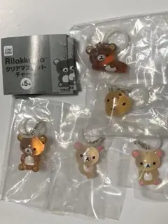 リラックマ クリアマスコットチャーム 5種コンプリート めじるしアクセサリー