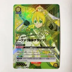 2025年最新】ヴァイス リーファ サインの人気アイテム - メルカリ