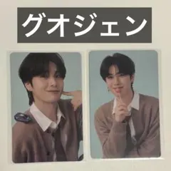 ボイプラ2 グオジェン トレカ AFTER JOURNEY アーカイブ展