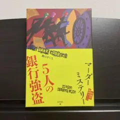 Item thumbnail for item a3c0a046-3ade-4f5e-9ee8-e0077258b8cd