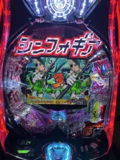 パチンコ実機 うたわれるもの セル基板 - メルカリ