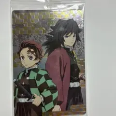 鬼滅の刃 ウエハース2 未開封 カード シークレット 竈門炭治郎 冨岡
