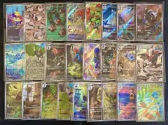 ポケモンカード　ブラックボルト　ホワイトフレア　AR まとめ売り　25枚