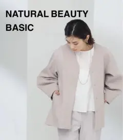 【タグ付き新品】NATURAL BEAUTY BASIC ノーカラーハーフコート