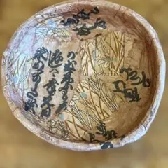一貫張り　皿のサムネイル