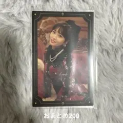 TWICE the year of yes モモ トレカ