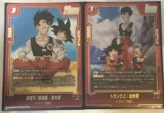 ドラゴンボール フュージョンワールド 孫悟天 孫悟飯 トランクス ドラゴンボール フュージョンワールド トランクス 孫悟飯 2枚セット