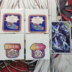 ROF-MAO UCHU PARTY! ランダムフォト風カード 特典