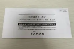 YOUNITE ユナイト リリイベ シオン 個別サイン会 参加券 - メルカリ