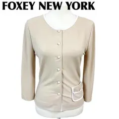FOXEY NEW YORK 長袖ノーカラーカーディガン 38 無地 ベージュ
