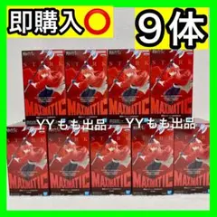 葬送のフリーレン MAXIMATIC シュタルク フィギュア 9体