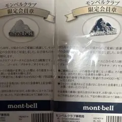 mont-bell モンベル ピンバッジ ２個