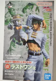 2026年最新】一番くじ ジョジョ 岸辺露伴の人気アイテム - メルカリ