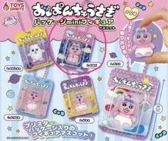 おぱんちゅうさぎ　パッケージminiフィギュアマスコット