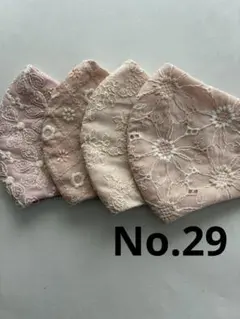 大きめマスク4枚組　No.29