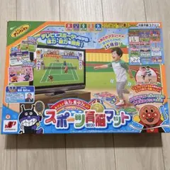 アンパンマン　スポーツ育脳マット アンパンマン スポーツ育脳マット - メルカリ