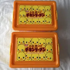 【即日発送】チキンラーメン　ひよこちゃん　コンテナボックス　２点セット