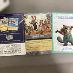 ズートピア2 映画特典