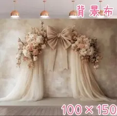 リボン　ベール　フラワー　結婚式　ブライダルフォト　背景布 ＃154