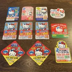 ハローキティ マグネット イースマイル 町の水道屋さん11枚