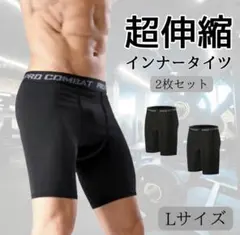 【furuchan様】インナーパンツ2枚セット