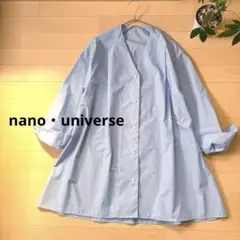 ＊美品＊nano・universe ノーカラー Vネックブラウス シャツ 水色のサムネイル