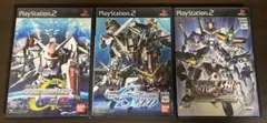 PS2 ガンダム・スパロボソフト3本セット