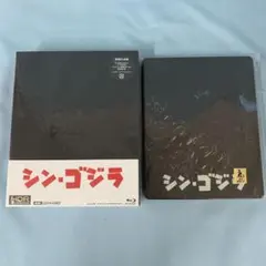 2025年最新】シン・ゴジラ スチールブックの人気アイテム - メルカリ