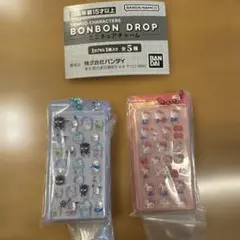 ボンボンドロップ ミニチュアチャーム 2種セット(はぴだんぶい、キティ)