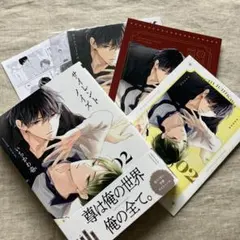 いちかわ壱「サイレントノイズ ２」3店舗特典付セット