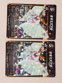 2026年最新】蟲神器第六弾の人気アイテム - メルカリ