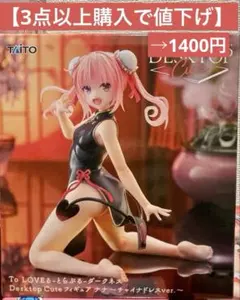 Crazy様 リクエスト 3点 まとめ商品