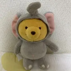 くまのプーさん　ダンボコシュチューム　ぬいぐるみ