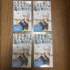 銀魂展 来場者特典 オトナの教え ステッカー 坂田銀時 入場特典 銀魂