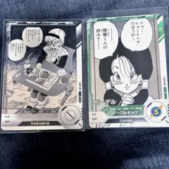 ドラゴンボールスーパーダイバーズアドバンス40周年APT-018 APT-024