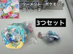 ほ*ー様 Circulardioramacollection2きらめきの瞬間アシ