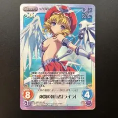 2026年最新】Chaos tcg クイーンズブレイドの人気アイテム - メルカリ