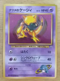 遊戯王 初期 7枚セット ウルトラ まとめ売り ブラマジ ヂェミナイ