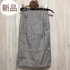 レディース　グレンチェック柄タイトスカート　ベルト付きひざ丈ミモレ丈　グレー新品