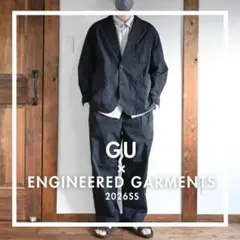 即完XS GU×コードレーンジャケット ENGINEERED GARMENTS - メルカリ