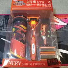2号機