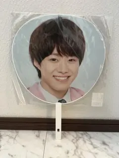 大橋和也 なにわ男子 うちわ