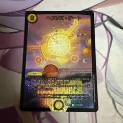 2025年最新】ヘブンズゲート winnerの人気アイテム - メルカリ